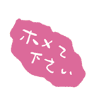 しごとの即レスでつかうやつ（個別スタンプ：15）