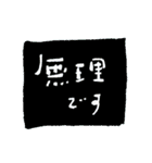 しごとの即レスでつかうやつ（個別スタンプ：16）