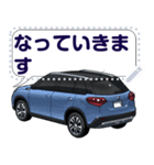 車(ミニバン58)セリフ個別変更可能144（個別スタンプ：7）