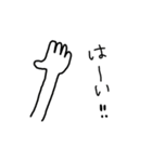 はあちゃんスタンプ(お友達編)（個別スタンプ：18）