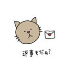 はあちゃんスタンプ(お友達編)（個別スタンプ：29）