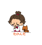 子犬少女（個別スタンプ：6）