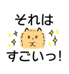 でか文字/かわいいワンコ/挨拶（個別スタンプ：24）