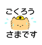 でか文字/かわいいワンコ/挨拶（個別スタンプ：28）