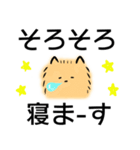 でか文字/かわいいワンコ/挨拶（個別スタンプ：40）