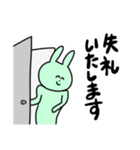 とっても丁寧なうさぎ（個別スタンプ：9）