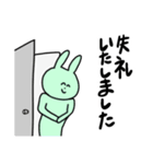 とっても丁寧なうさぎ（個別スタンプ：10）