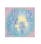 令嬢様は対話がしたい（個別スタンプ：1）