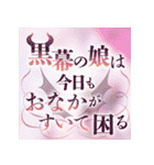 令嬢様は対話がしたい（個別スタンプ：3）