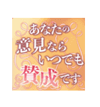 令嬢様は対話がしたい（個別スタンプ：5）