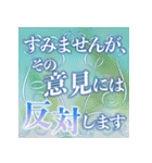 令嬢様は対話がしたい（個別スタンプ：6）