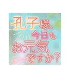 令嬢様は対話がしたい（個別スタンプ：9）