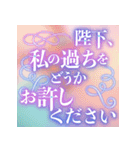 令嬢様は対話がしたい（個別スタンプ：10）