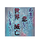 令嬢様は対話がしたい（個別スタンプ：12）