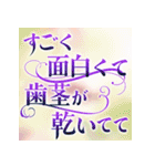 令嬢様は対話がしたい（個別スタンプ：14）