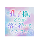 令嬢様は対話がしたい（個別スタンプ：19）