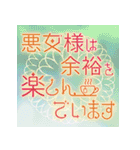 令嬢様は対話がしたい（個別スタンプ：22）