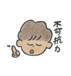 あつきくん(改良版)（個別スタンプ：17）