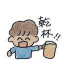 あつきくん(改良版)（個別スタンプ：23）
