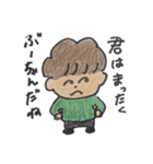 あつきくん(改良版)（個別スタンプ：35）
