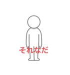 だを付ける棒人間（個別スタンプ：6）