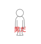 だを付ける棒人間（個別スタンプ：10）