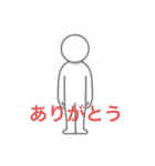 だを付ける棒人間（個別スタンプ：15）