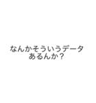 煽り＆論破するスタンプ（個別スタンプ：5）