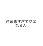 煽り＆論破するスタンプ（個別スタンプ：11）