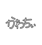 モノクロぎゃる（個別スタンプ：3）