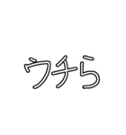 モノクロぎゃる（個別スタンプ：4）