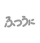 モノクロぎゃる（個別スタンプ：5）