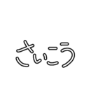 モノクロぎゃる（個別スタンプ：6）