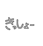 モノクロぎゃる（個別スタンプ：9）