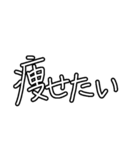 モノクロぎゃる（個別スタンプ：10）