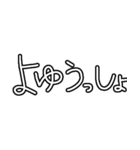 モノクロぎゃる（個別スタンプ：11）