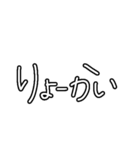 モノクロぎゃる（個別スタンプ：14）