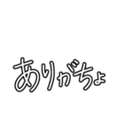 モノクロぎゃる（個別スタンプ：15）