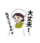 スーパー餅返し名人タエ子（個別スタンプ：1）