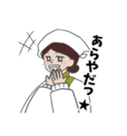 スーパー餅返し名人タエ子（個別スタンプ：3）