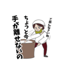 スーパー餅返し名人タエ子（個別スタンプ：5）