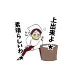 スーパー餅返し名人タエ子（個別スタンプ：12）
