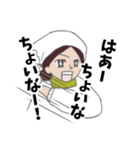 スーパー餅返し名人タエ子（個別スタンプ：16）