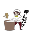 スーパー餅返し名人タエ子（個別スタンプ：17）