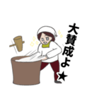 スーパー餅返し名人タエ子（個別スタンプ：19）