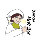スーパー餅返し名人タエ子（個別スタンプ：21）