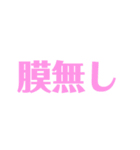 かっぱのかいりくんと仲間たち（個別スタンプ：12）