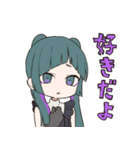 パラサイト (DECO*27)（個別スタンプ：8）