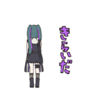 パラサイト (DECO*27)（個別スタンプ：9）