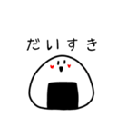 こめつぶのスタンプ（個別スタンプ：13）